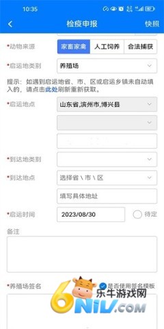 17671144397997_water