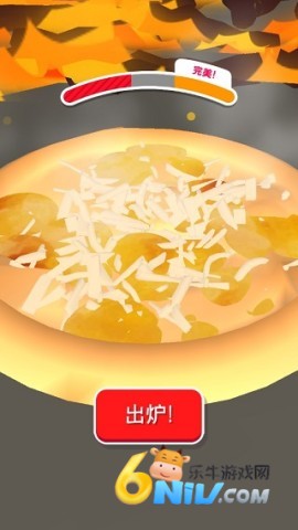 Pizzaiolo ��3��ͼ