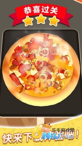 Pizzaiolo ��4��ͼ