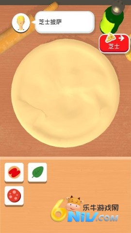 Pizzaiolo ��2��ͼ