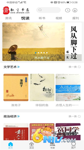 17722674993098_water