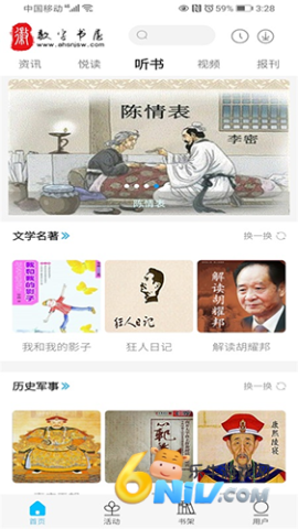 �������� ��2��ͼ