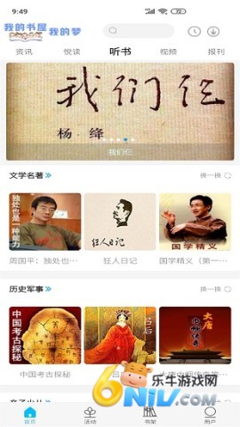 17722674896676_water