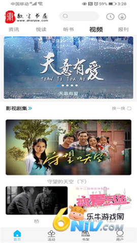 17722675028952_water