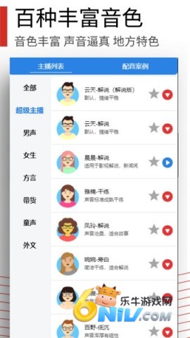 17722683233843_water