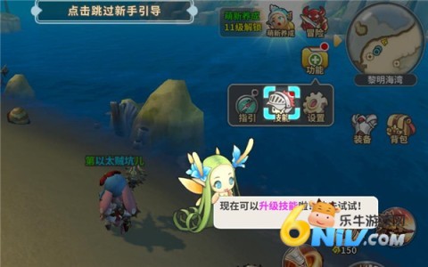 光明勇士vivo版 第1张图