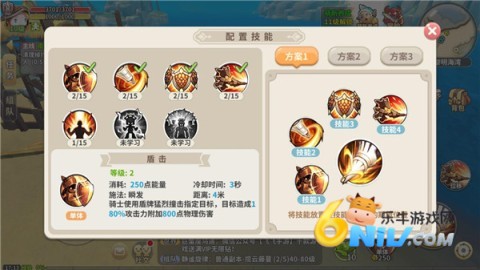 光明勇士vivo版 第3张图