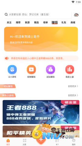 2399��԰ ��2��ͼ