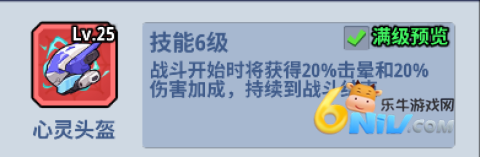 生存大作战 第3张图