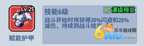 生存大作战 第2张图