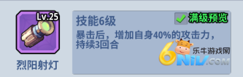 生存大作战 第4张图