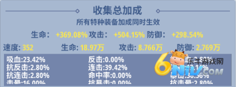 生存大作战 第5张图