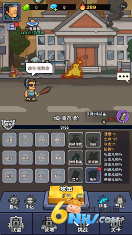 17714423999874_water