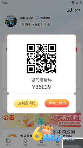 ���ȼ� ��2��ͼ