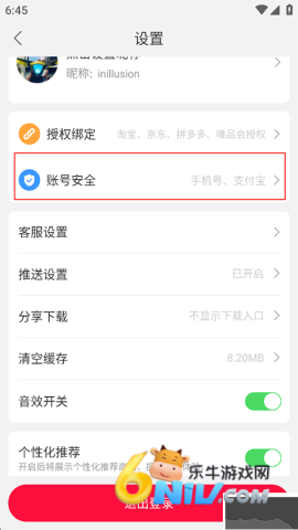 ���ȼ� ��4��ͼ