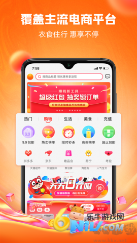 17724520335698_water