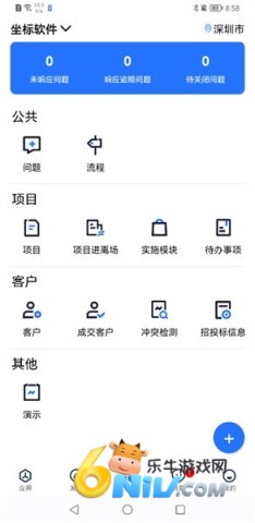 坐标医疗 坐标医疗 第1张图