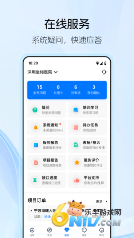 坐标医疗 第3张图