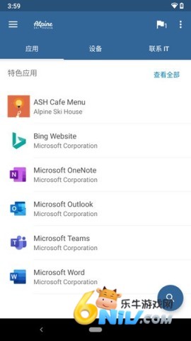 微软公司门户 第1张图