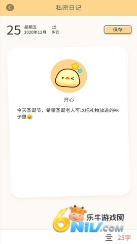 ÿ�ռ��±� ��4��ͼ