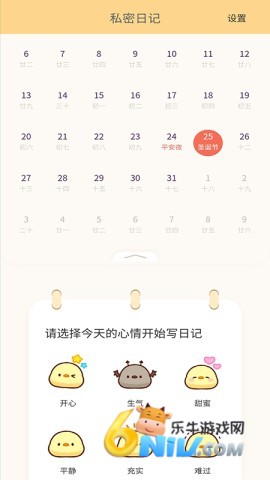 ÿ�ռ��±� ��2��ͼ