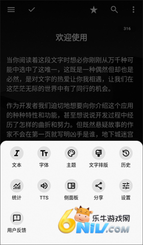 轻羽写作安卓版 第3张图