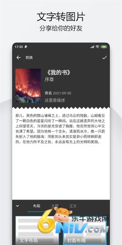 17724520188267_water