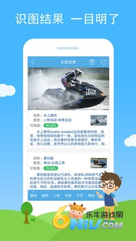 慧眼识图 第1张图