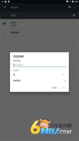英睿热成像 第4张图