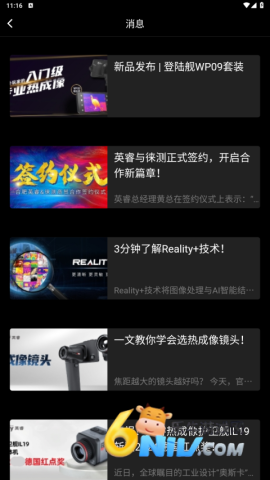 17724524764165_water