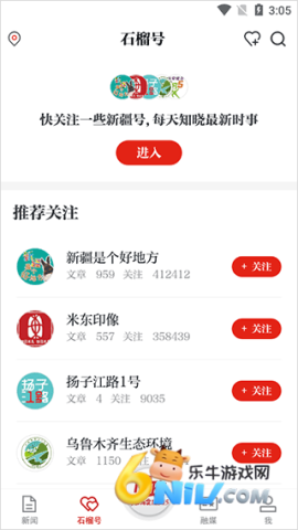 石榴云 第2张图