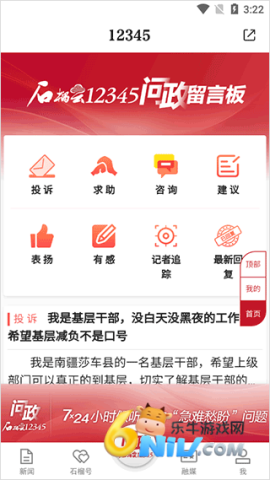 石榴云 第3张图