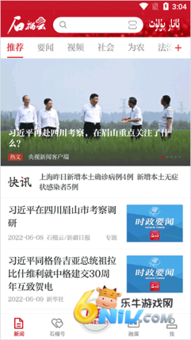 石榴云 第1张图