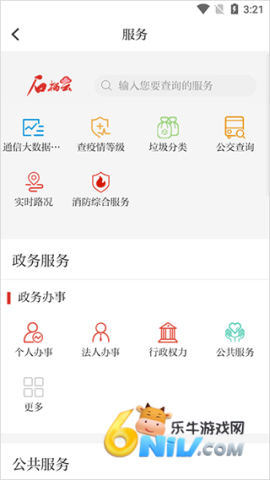 石榴云 第5张图