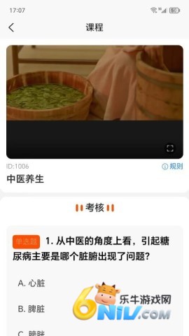 17724528968662_water