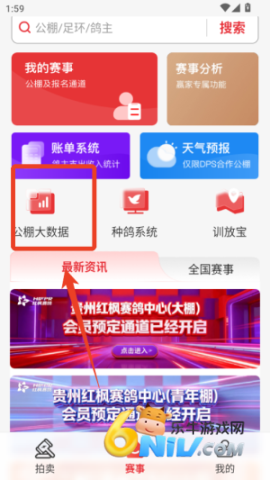 ���ѱ����� ��8��ͼ