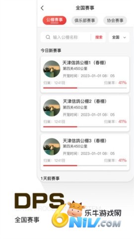 17703833503418_water