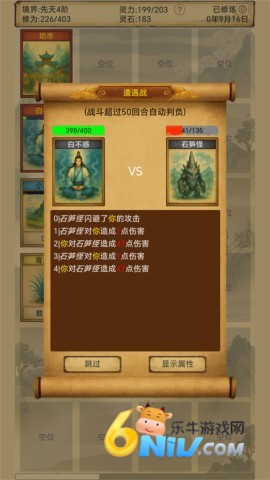 ����������Ե ��4��ͼ