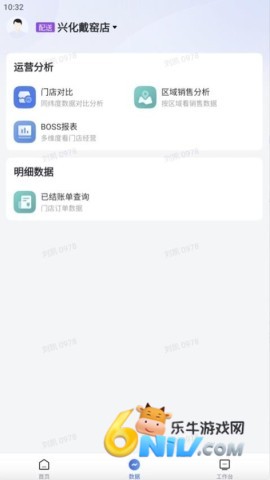 17703783867664_water