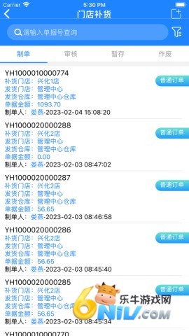 17703784646444_water