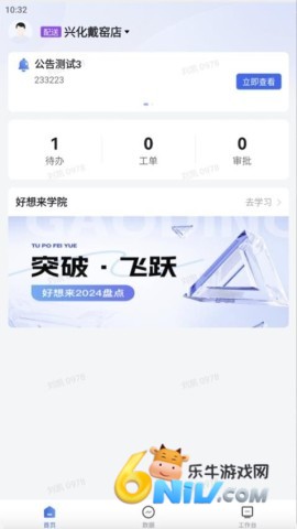 17703783851613_water