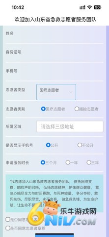 ɽ��ҽʦ���� ��2��ͼ
