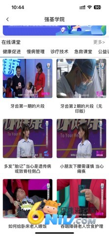 ɽ��ҽʦ���� ��3��ͼ