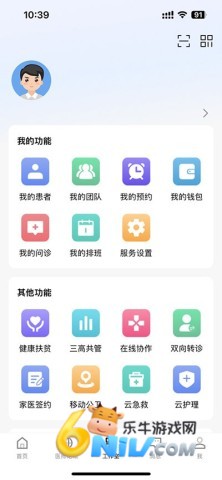 ɽ��ҽʦ���� ��6��ͼ