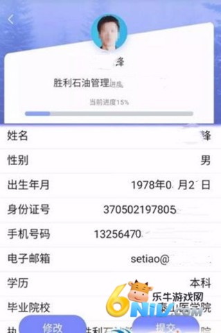 ɽ��ҽʦ���� ��7��ͼ