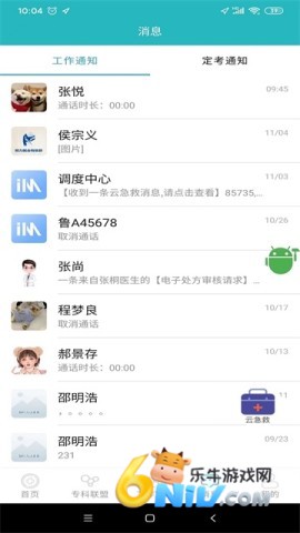 17703842545646_water