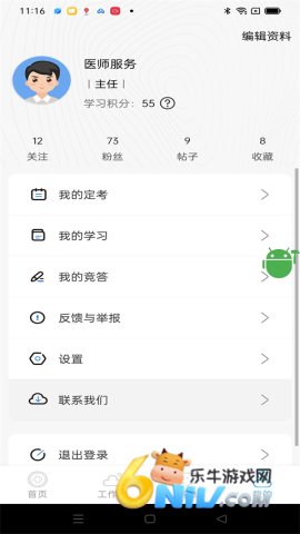 17703842659756_water