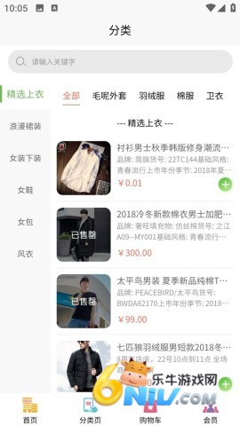 17720149865233_water