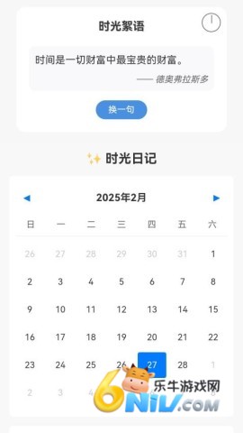 ʰ�ⶨ����� ��2��ͼ