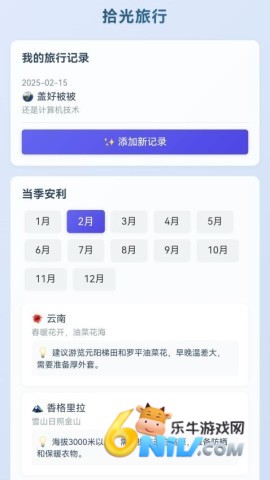 17720151515901_water